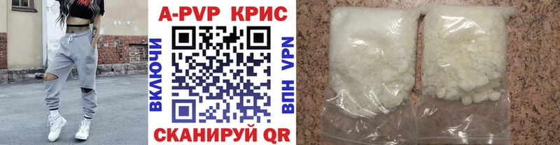 Купить  Сорочинск  Alfa_PVP СК 