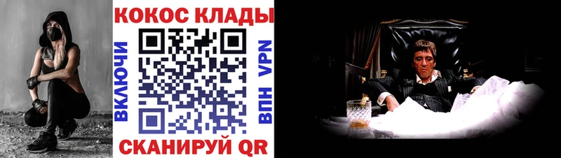 Купить где  Сорочинск  COCAIN Колумбийский 