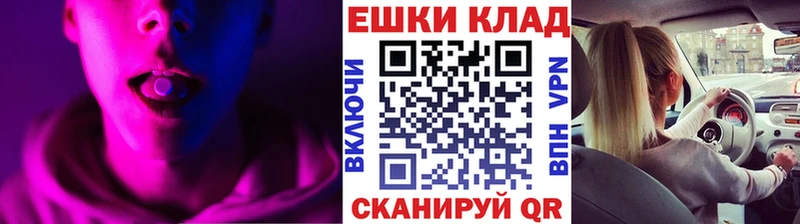 Экстази mix  Купить  Сорочинск 