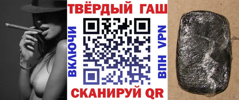 ГАШ Изолятор  Купить закладки  Сорочинск 