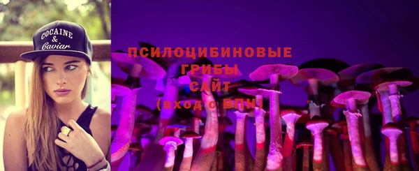 бутик Каменск-Шахтинский