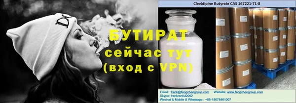 бутик Каменск-Шахтинский