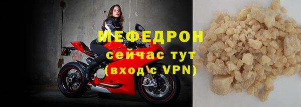 тгк Иннополис