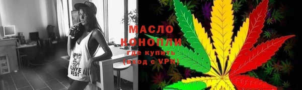 бутик Каменск-Шахтинский