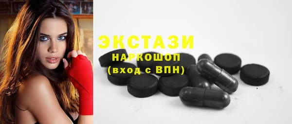 прущая мука Инсар