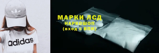 тгк Иннополис
