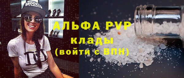 прущая мука Инсар