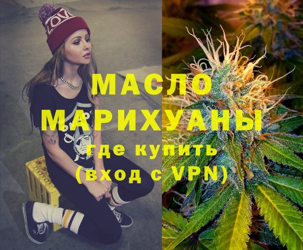 ГАЛЛЮЦИНОГЕННЫЕ ГРИБЫ Каменка