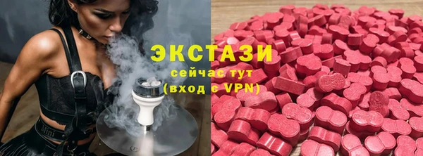 ALPHA PVP Инта