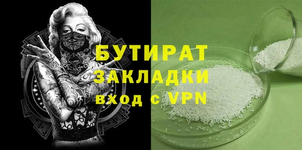 марки nbome Каменногорск