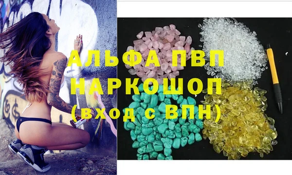 прущая мука Инсар