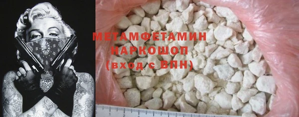 марки nbome Каменногорск