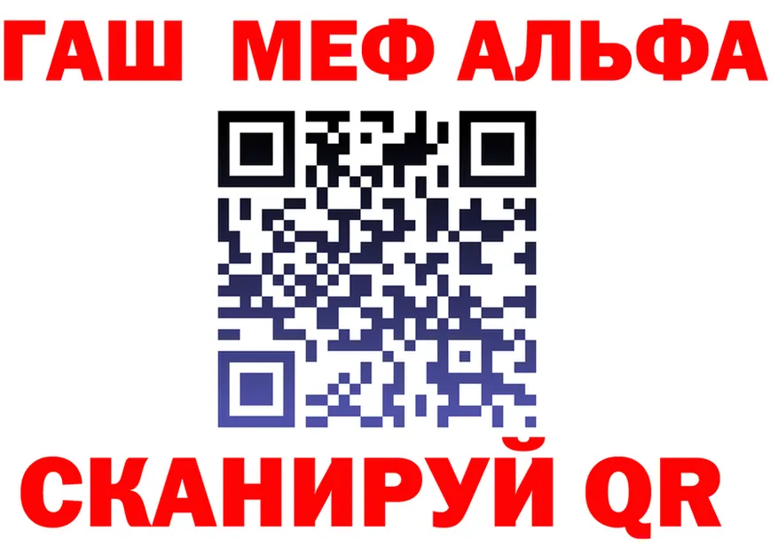 ТГК Wax tor darknet hydra Сорочинск