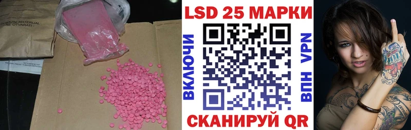 Купить где  Сорочинск  Лсд 25 экстази кислота 