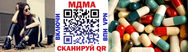 Купить где  Сорочинск  МДМА кристаллы 