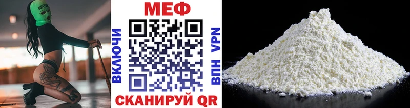 Купить закладки  Сорочинск  Мефедрон мука 