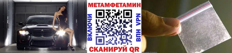 Первитин Декстрометамфетамин 99.9%  Купить где  Сорочинск 