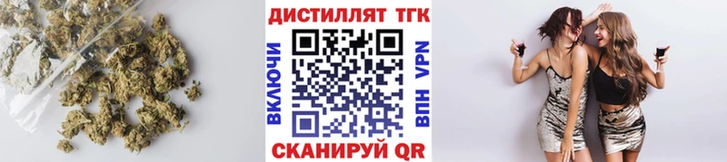 Дистиллят ТГК THC oil  Купить закладки  Сорочинск 