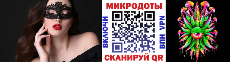 Галлюциногенные грибы GOLDEN TEACHER  Купить где  Сорочинск 